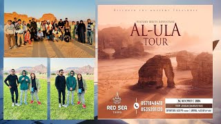 Al Ulla Trip 2 -Hegra #alula #alulasaudiarabia #alulamoments #ksa #saudiarabia #saudi #saudia #saude