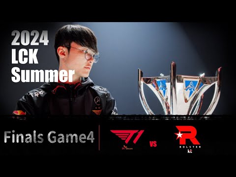 T1 vs KT | Finals Game4 | 2024 LCK Regional Qualifier#lol #小T1想贏再贏就好   #T1    #faker  盲亮點菜 快敲那個好運姊阿阿