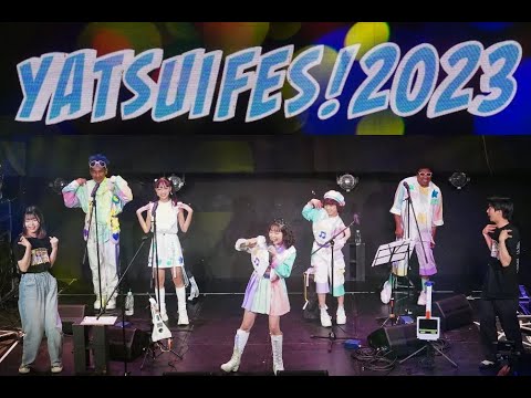 ゆるほぼLiveダイジェスト＠YATSUI FES！2023