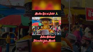 Inter-National Shivratri fair | Mandi | Madho Rai ri Jaleb