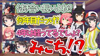 当初ホロライブは長く続かないかもと弱気になっていた三人【さくらみこ/大神ミオ/大空スバル/ホロライブ/切り抜き】