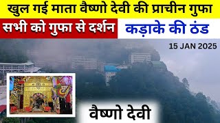 Vaishno Devi Yatra Full Information 2025 | Mata Vaishno Devi Yatra 2025 | Vaishno Devi Full Yatra