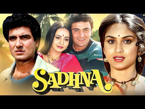 Sadhana BEST SCENES | RISHI KAPOOR | RAJ BABBAR