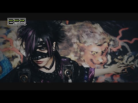 己龍「鵺」MUSIC VIDEO