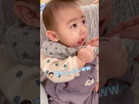 お菓子が口から逃げていく😲長男👦🏻生後6ヶ月#赤ちゃん #baby