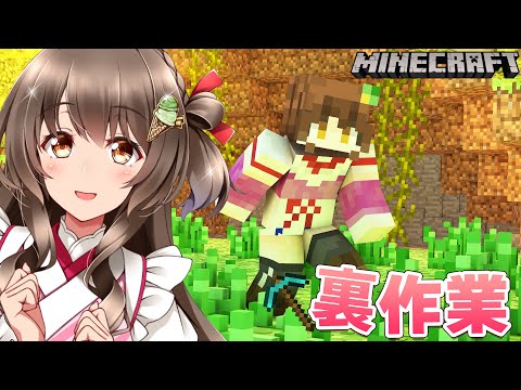 【マイクラ】鉄だ！鉄が欲しい！そしてダイヤも。ブランチマイニングをするぞ（今日こそ）【Minecraft 裏作業配信】