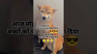 #video #bhojpuri  #comment  viral trading video #2025 #bhojpuribhaktisong2023