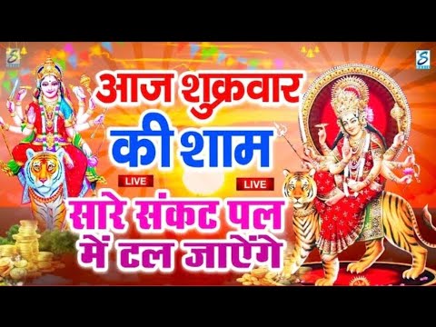 LIVE महालक्ष्मी चालीसा :- आज सुबह लक्ष्मी चालीसा Lakshmi Chalisa सुनने से सभी मनोकामनाएं पूर्ण होती