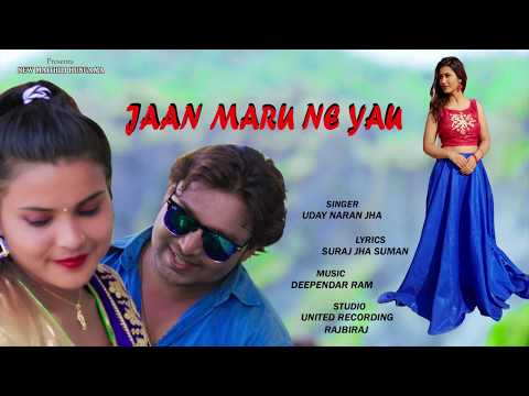 New Maithili Song 2020 || jaan maru ne yau || जान मारु न ए || #udaynarayanjha