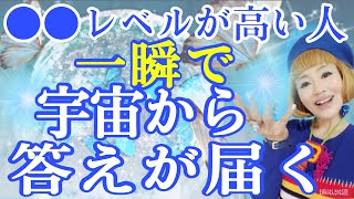 【超有料級】このたった１つことで人生は激変する！今日からできる！