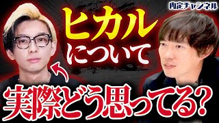 ヒカルと一緒に撮影してみて株本が感じたこと｜Vol.1585