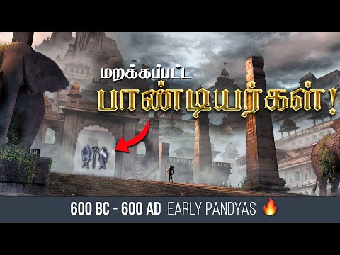 மறக்கப்பட்ட பாண்டியர்கள்!🔥 2000 YEARS of Pandya History | Pandya Kings History in Tamil