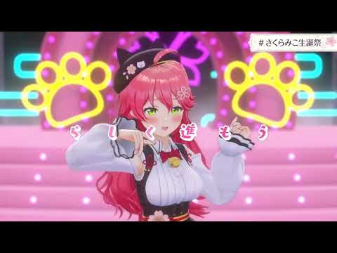 [3D] Sakura Miko - Happy Strawberry by Ogura Yui