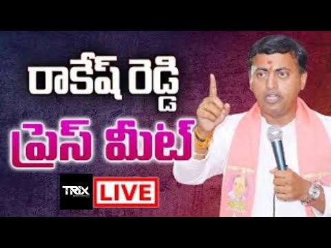 BRS Leader Anugula Rakesh Reddy Press Meet at Telangana Bhavan | Trix Media