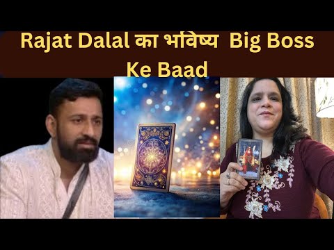 RAJAT DALAL  Ka Future Kya होगा - Kya फिर होगी Controversy या- Tarot Reading Big Boss 18