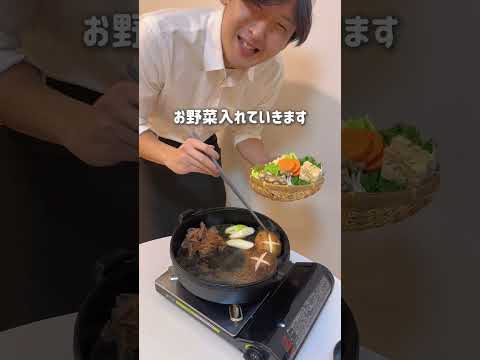 【おうちごはん】高級すき焼き店女将で妻をもてなしてみた#すき焼き