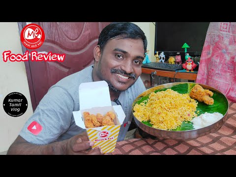 meat and eat biryani | chicken biryani | fried chicken | food review | food review tamil