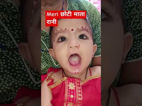 Meri chhoti Mata Rani!! Durga maya!! Durga Mata!! Navratri!! Jai Mata di!!