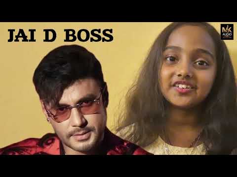 #JAI D BOSS | MKAUDIO |DBOSS SONG| JNANA GIRIRAJ