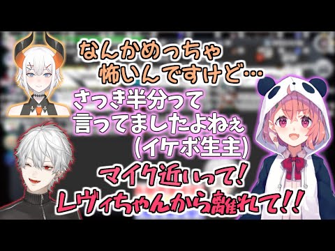 イケボ生主の笹木咲に追い詰められるレヴィ・エリファを見守る葛葉【にじさんじ/切り抜き】