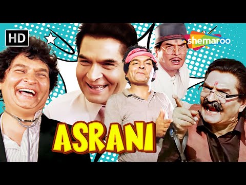 Asrani Ki Comedy - ये हरामखोर टिचकुले के सड़कछाप मजदूर है | Comedy Scenes | असरानी की लोटपोट कॉमेडी