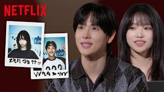 Yim Si-wan and Jo Yu-ri spill behind-the-scenes tea from Squid Game Season 2 | Netflix