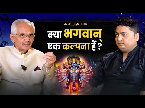 Kya Bhagwan Humare Andar Hain ? Ft. Dr. N K Sharma MI Ep 55 Clip @VedicVox