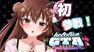 【#holoGTA】そらちゃんはこの街でも平和に生きたい【ホロライブ/ときのそら】