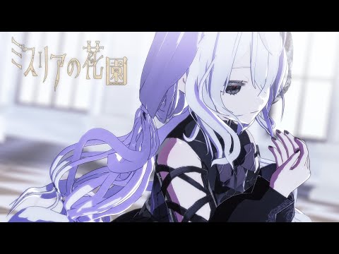 【OC自創作MMD】蜜月アン・ドゥ・トロワ / メルシア【ミスリアの花園】