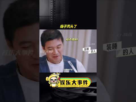 49岁的杨子已经秃顶了，头顶脱发严重，熬夜真的容易使人秃头#再见爱人4李行亮麦琳 #杨子愿意净身出户#留几手葛夕 #杨子气哭黄圣依  #杨子地中海