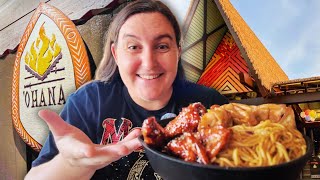 $62 Dinner at Disney World- is it worth it? Ohana Dinner Update 2024 | Polynesian Resort