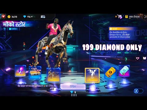 free fire new entry animation new arrival animation open Kitna diamond lagega