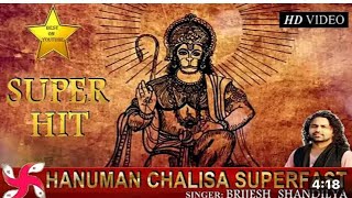 Hanuman chalisa Fast - New version Fast 2024 | Hahuman Chalisa - Gulshan Kumar - Tulsidas Ji