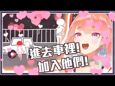 連讀空氣都能開車的火雞｜Takanashi Kiara /小鳥遊琪亞拉【Hololive-EN】｜Vtuber精華｜【空気読み2】