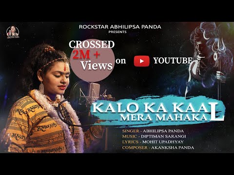 Kalo Ka Kaal Mera Mahakal |Kaal Bhairavashtakam|Abhilipsa Panda | Akanksha| Rockstar Abhilipsa Panda