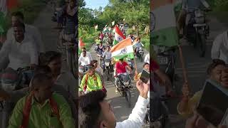 झण्डा रैली यात्रा #rally #इंडियासमाचार #indianarmy #shorts #viral #video #deshbhakti #15august