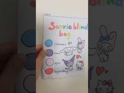 Sanrio Blind Bag! #sanrio #paper #squishy