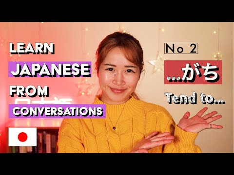 【がち】"Tend to" in Japanese | N3 grammar