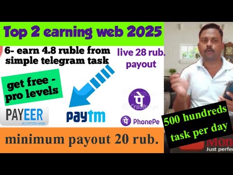 earn 4.8 Rubel from simple telegram task | minimum 20 Rubel instant payout in payeer Paytm phonepe