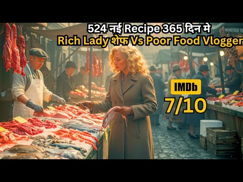 524 Dishes in 365 Days Challenge Between Rich Lady & Poor Girl 💥🤯⁉️⚠️ | Movie Explained in Hindi