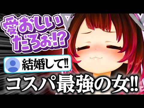 ロボ子さん、男の理想の女になる。【ロボ子さん/ホロライブ切り抜き/0期生】