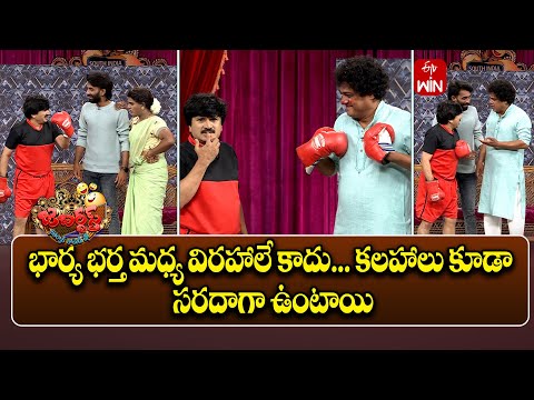 Rocket Raghava Performance | Jabardasth | 3rd January 2025 | ETV Telugu