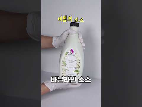 나만 알고 싶은 바닐라라떼 레시피☕️