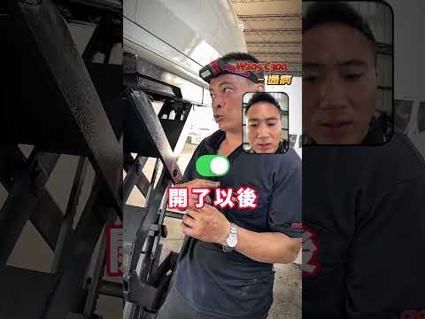 【第五集】賓士 W205 C300 通病到底有哪些? 直接帶你來問專業的! 四輪驅動.機油壓力開關.碟盤問題!!! 還想看什麼車的通病! 下方留言! #負責任的阿詮 #中古車買 #冠豪汽車 #賓士