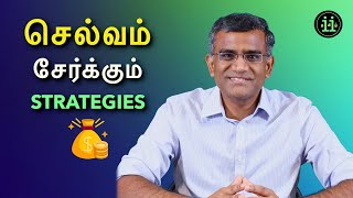 How to build wealth (தமிழ்)