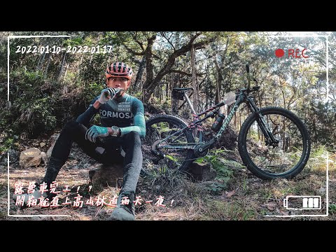 〖Keng's Life〗EP10 收到露營車直接上山實測 #露營車改裝 #裡冷林道