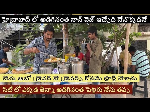 Hard working Man Selling Street Food || Roadside Meals | Unlimited Non Veg Meals l Home Food Lab