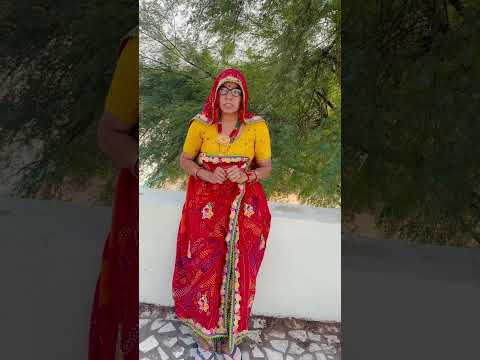 मारवाड़ी कॉमेडी 🎶🎵🎼🌸🌷………..!! #shortvideo