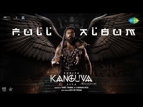 Kanguva (Malayalam) - Full Album | Suriya, Disha Patani | Bobby Deol | Devi Sri Prasad | Siva