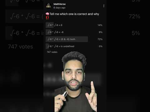 “Why (6 & -6) is NOT the Right Answer! Clearing the Confusion in √-6 * √-6” #complexnumbers